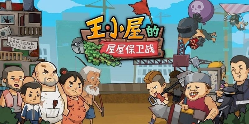 Home Defender MOD APK